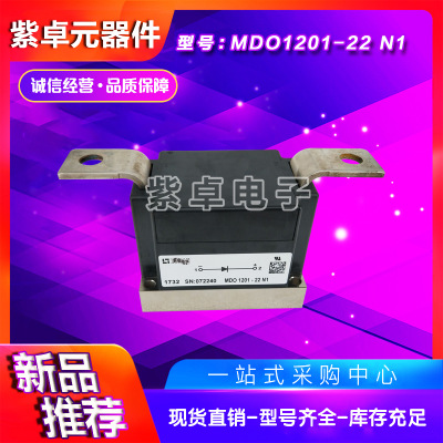 MDO1201-14N1 MDO1201-18N1 MDO1201-22N1全新IXYS可控硅功率模塊